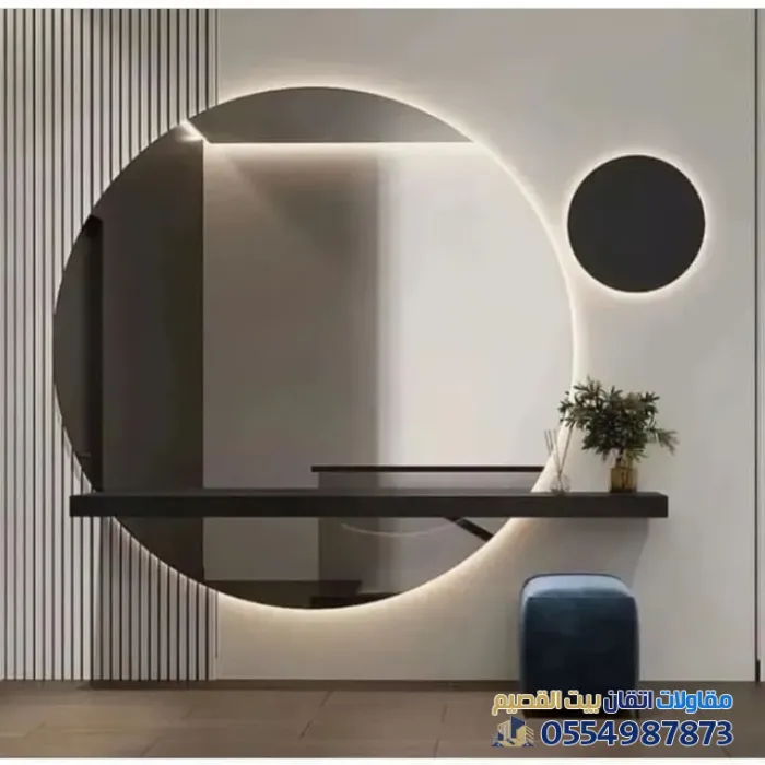 ديكورات مرايا مودرن في القصيم 2026:لتجديد منزلك بلمسات فخمة
