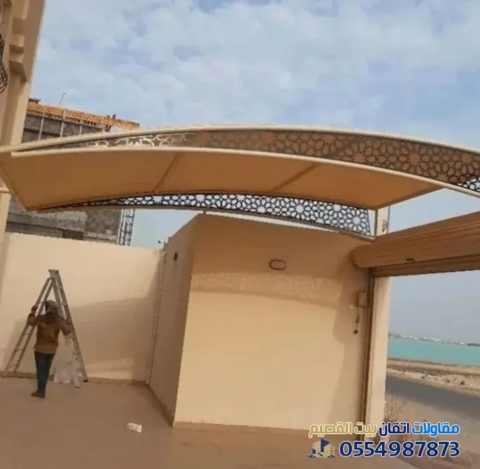 لتركيب مظلات سيارات بالقصيم بأقل سعر لعام 2026 | جودة عالية واقتصادية