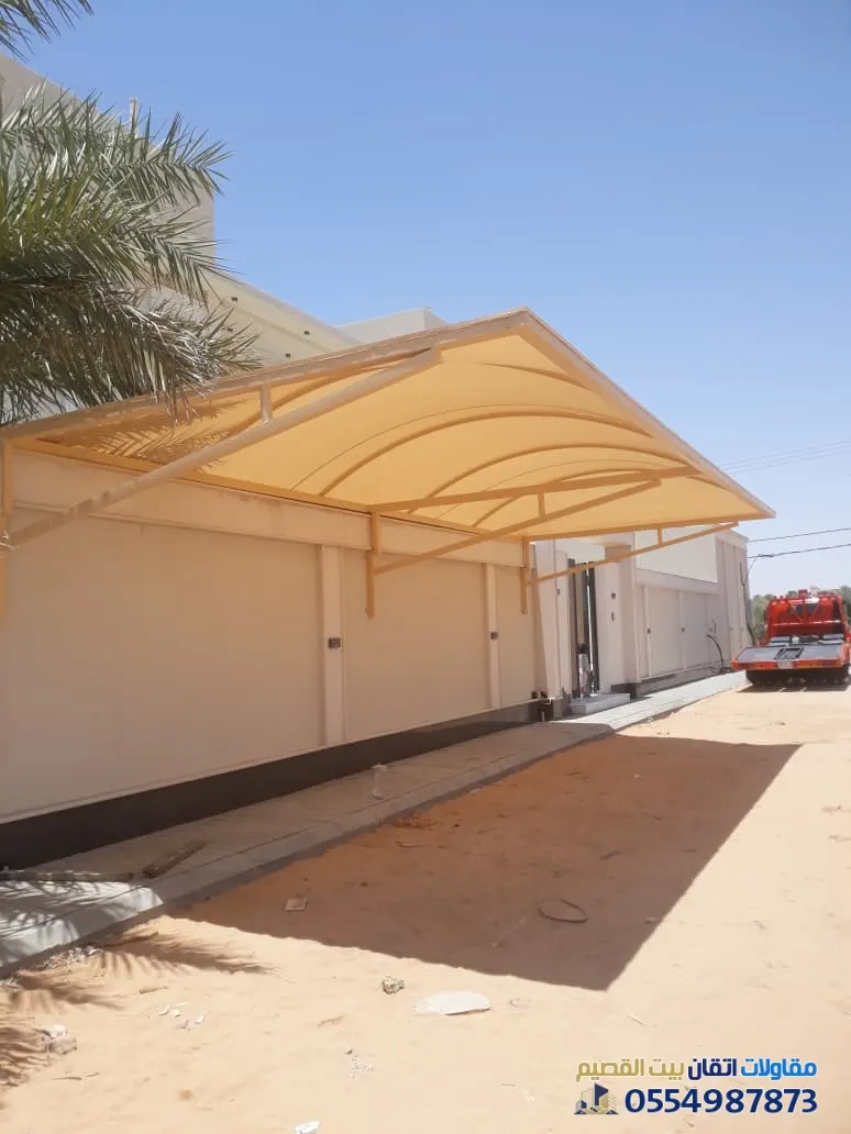 أرخص مظلات سيارات بالقصيم مع التركيب والتفصيل البدائع