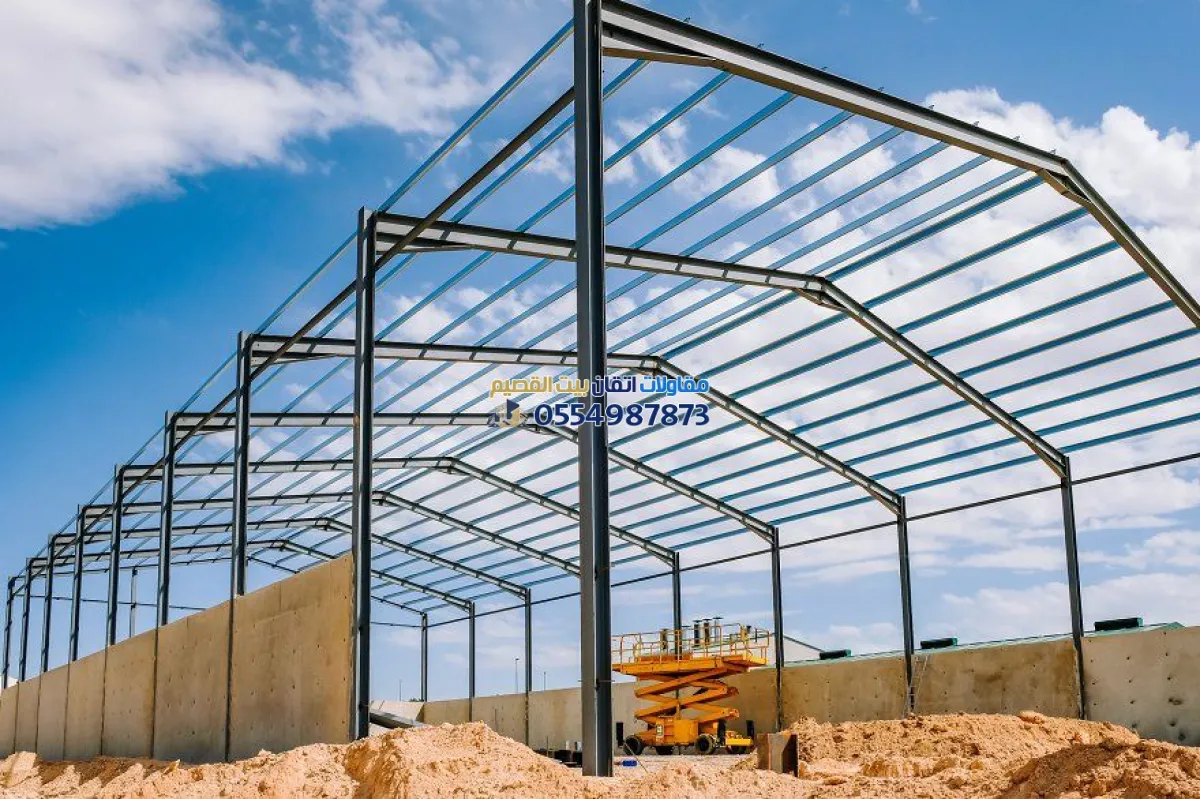 تركيب هناجر القصيم