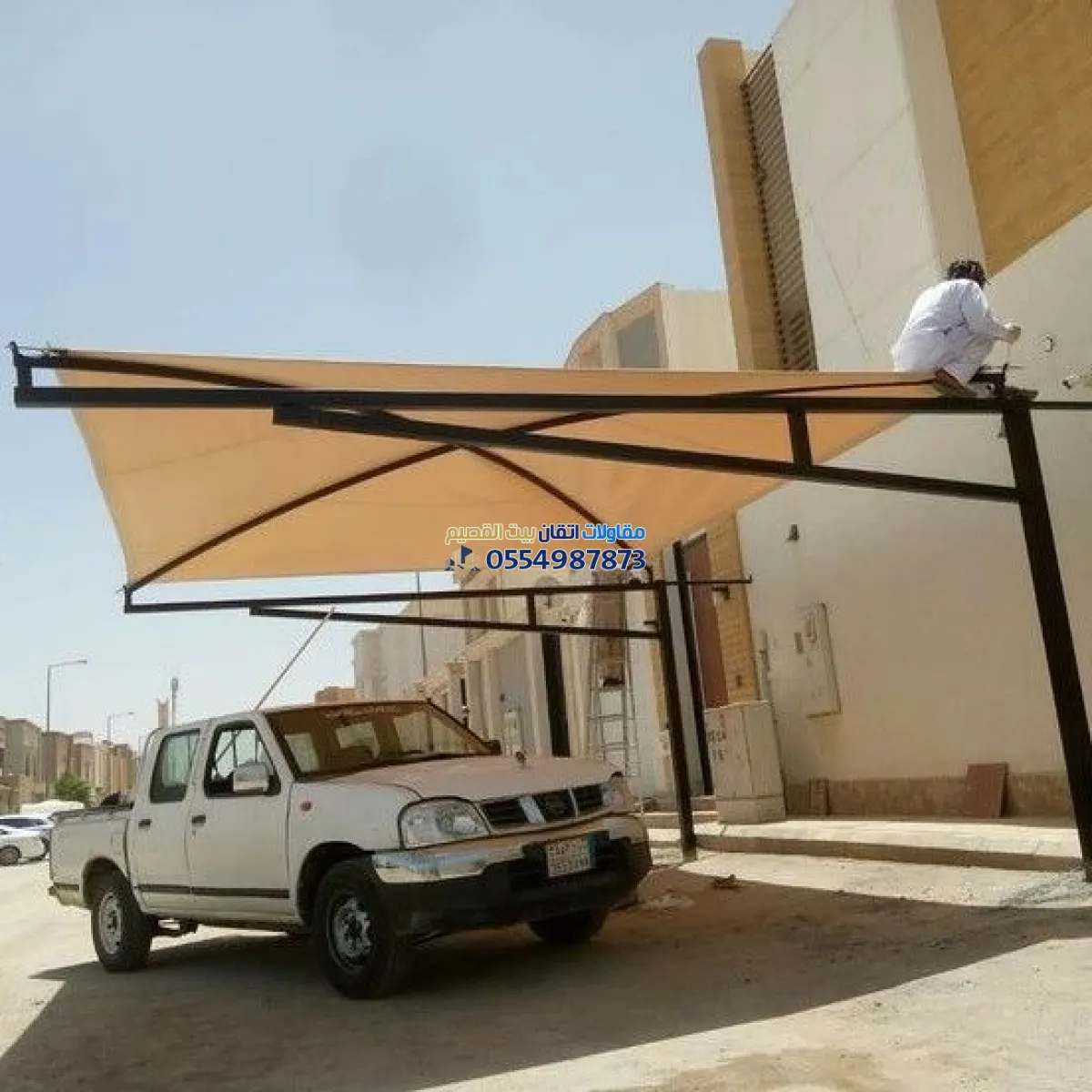 تركيب مظلات القصيم